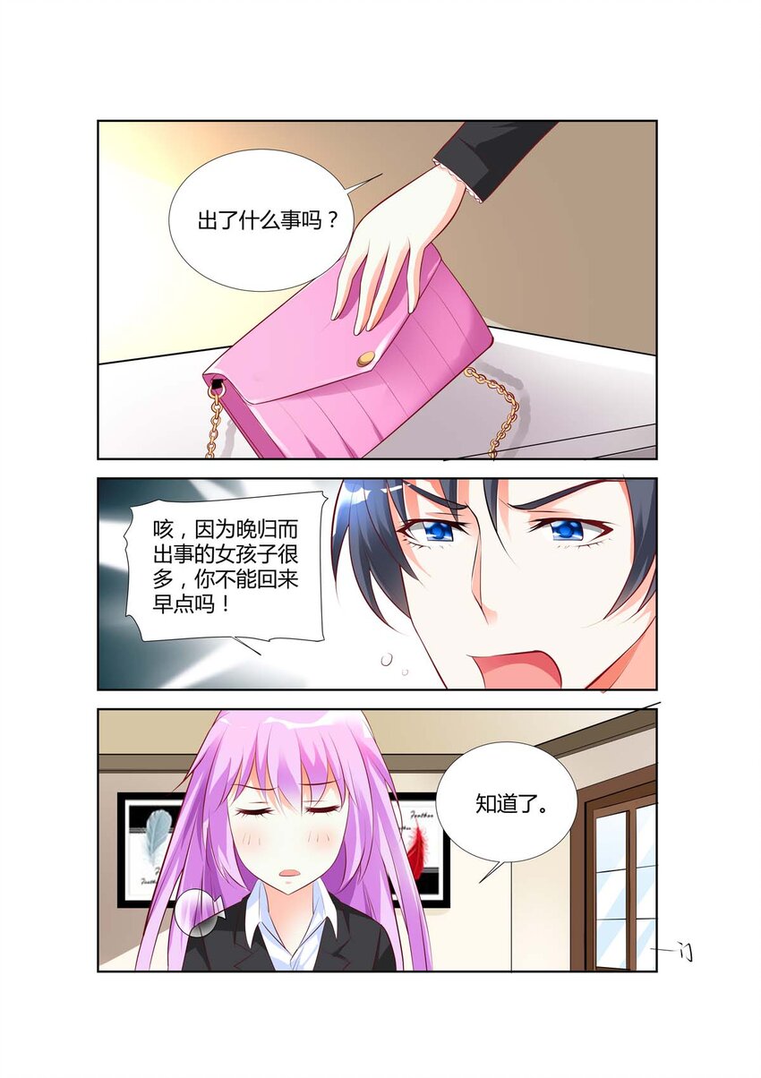 63 第63话-第63话
