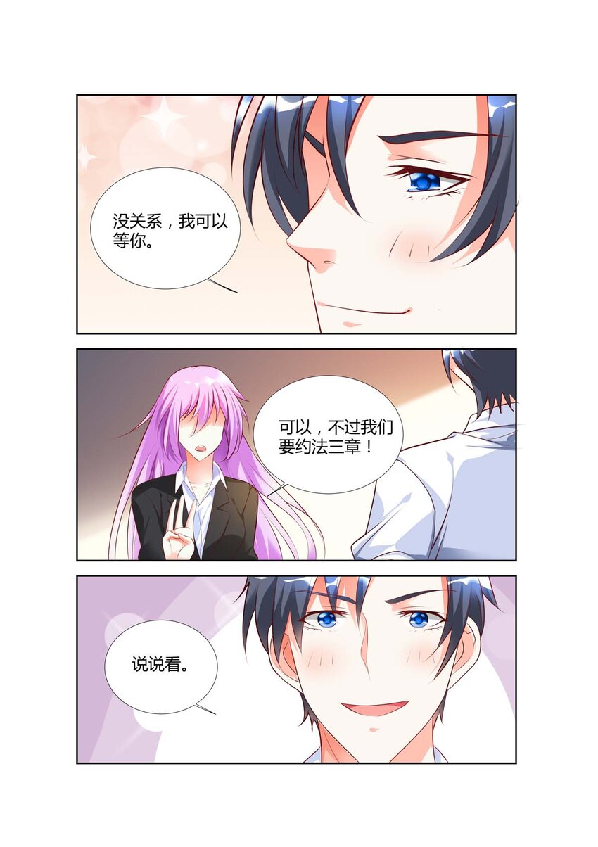 63 第63话-第63话