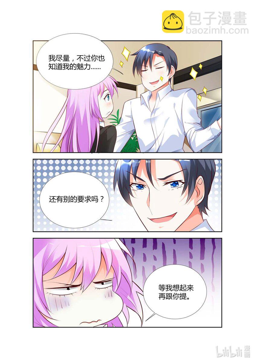 63 第63话-第63话