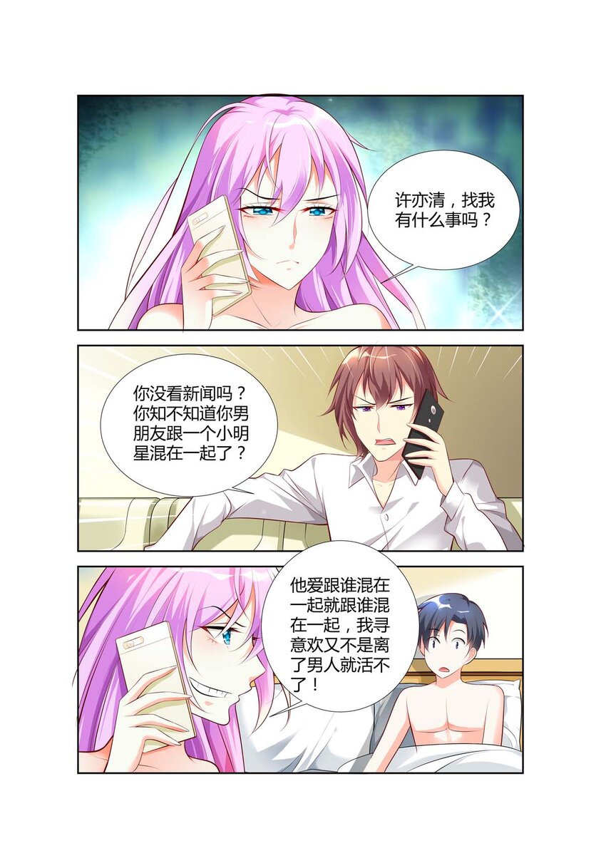 65 第65话-第65话