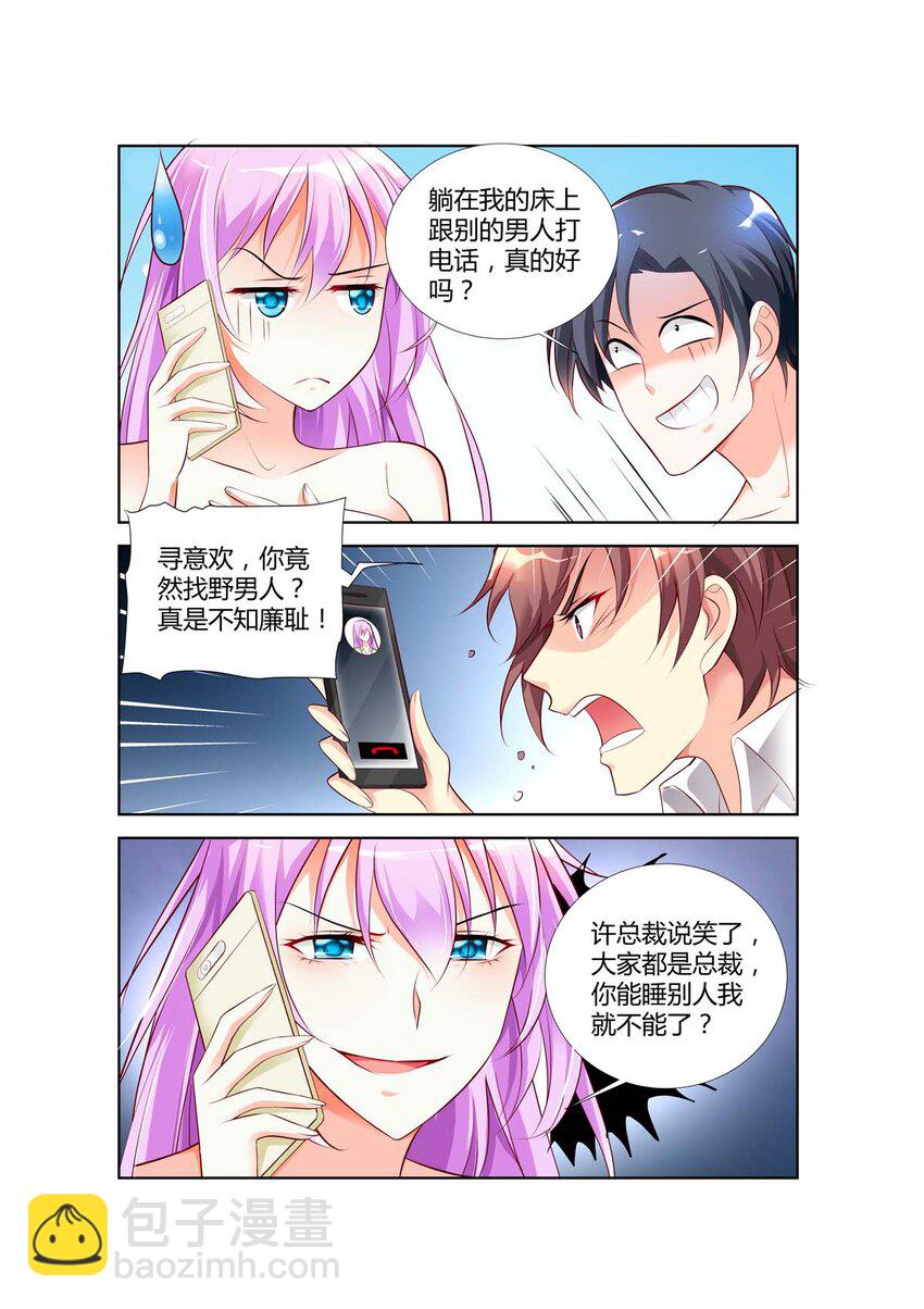 65 第65话-第65话