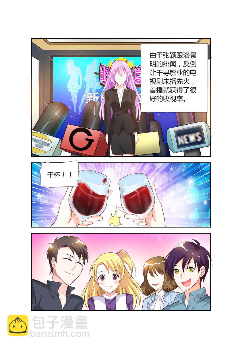 65 第65话-第65话