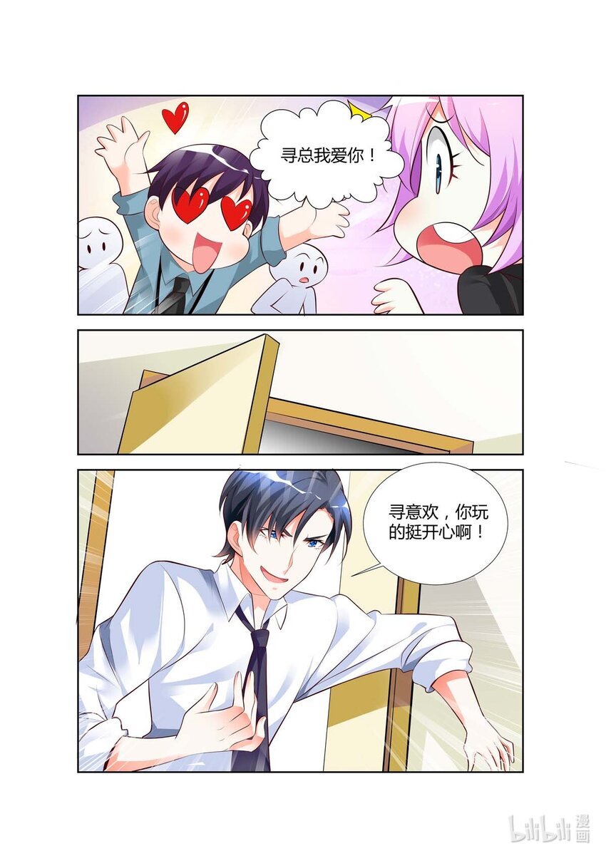 65 第65话-第65话