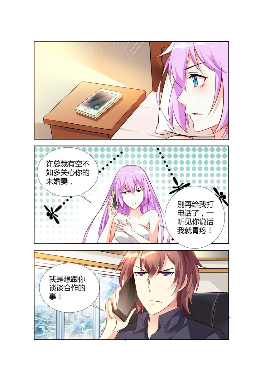 67 第67话-第67话