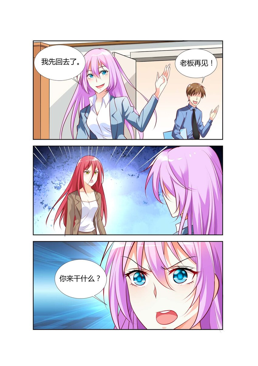 69 第69话-第69话