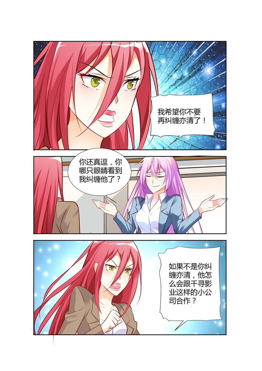 69 第69话-第69话