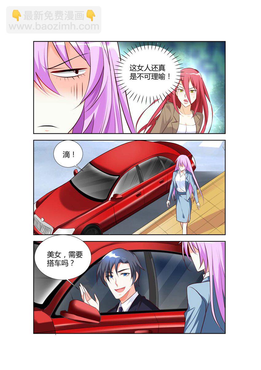 69 第69话-第69话