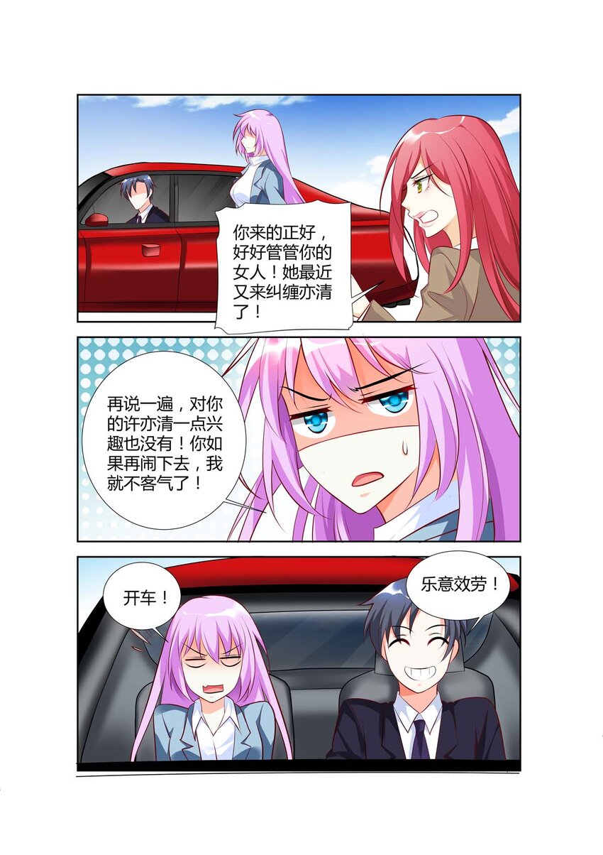 69 第69话-第69话