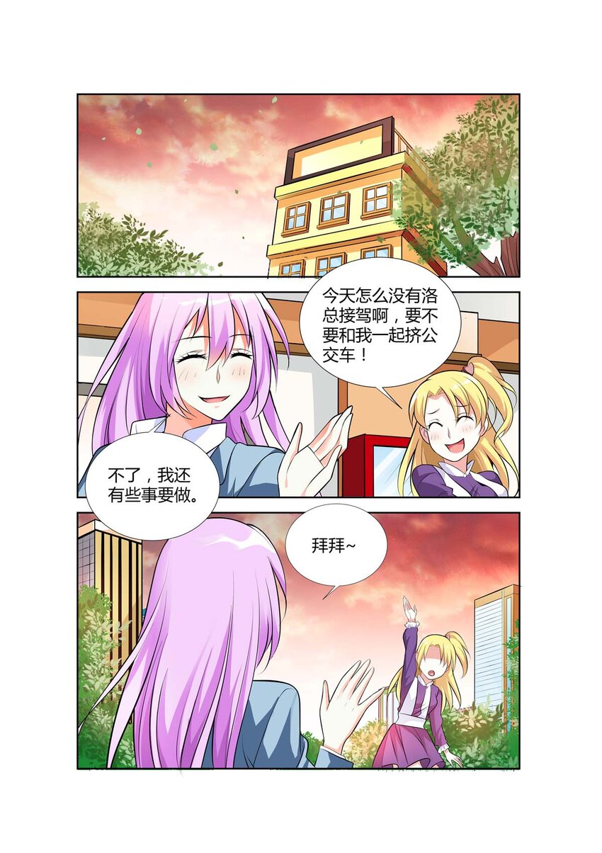 71 第71话-第71话