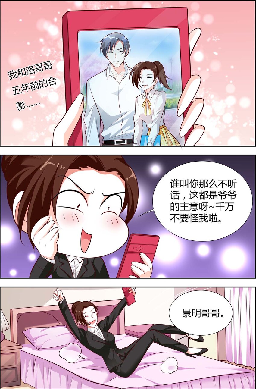 73 第73话-第73话