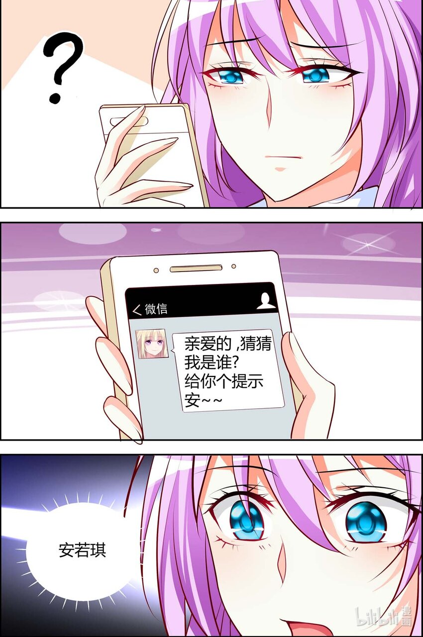 73 第73话-第73话