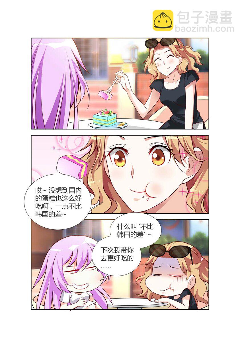 75 第75话-第75话