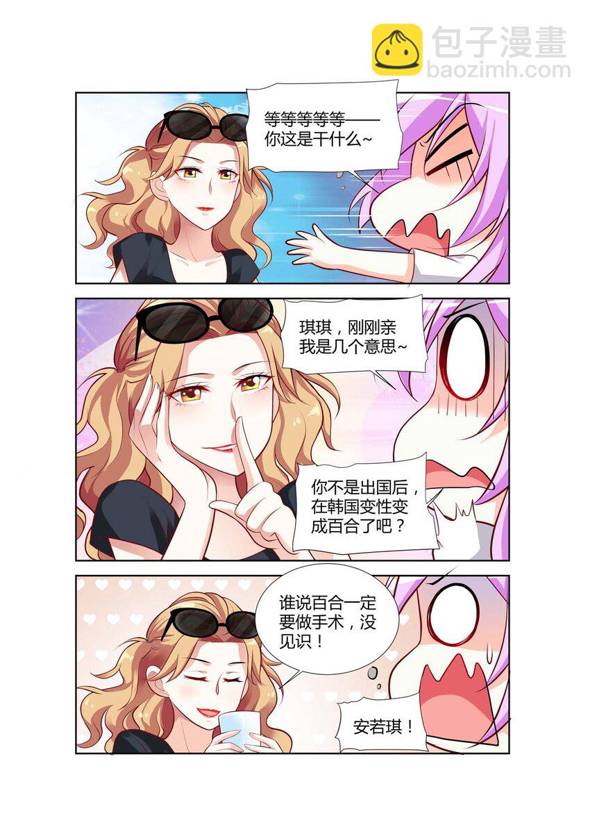 75 第75话-第75话