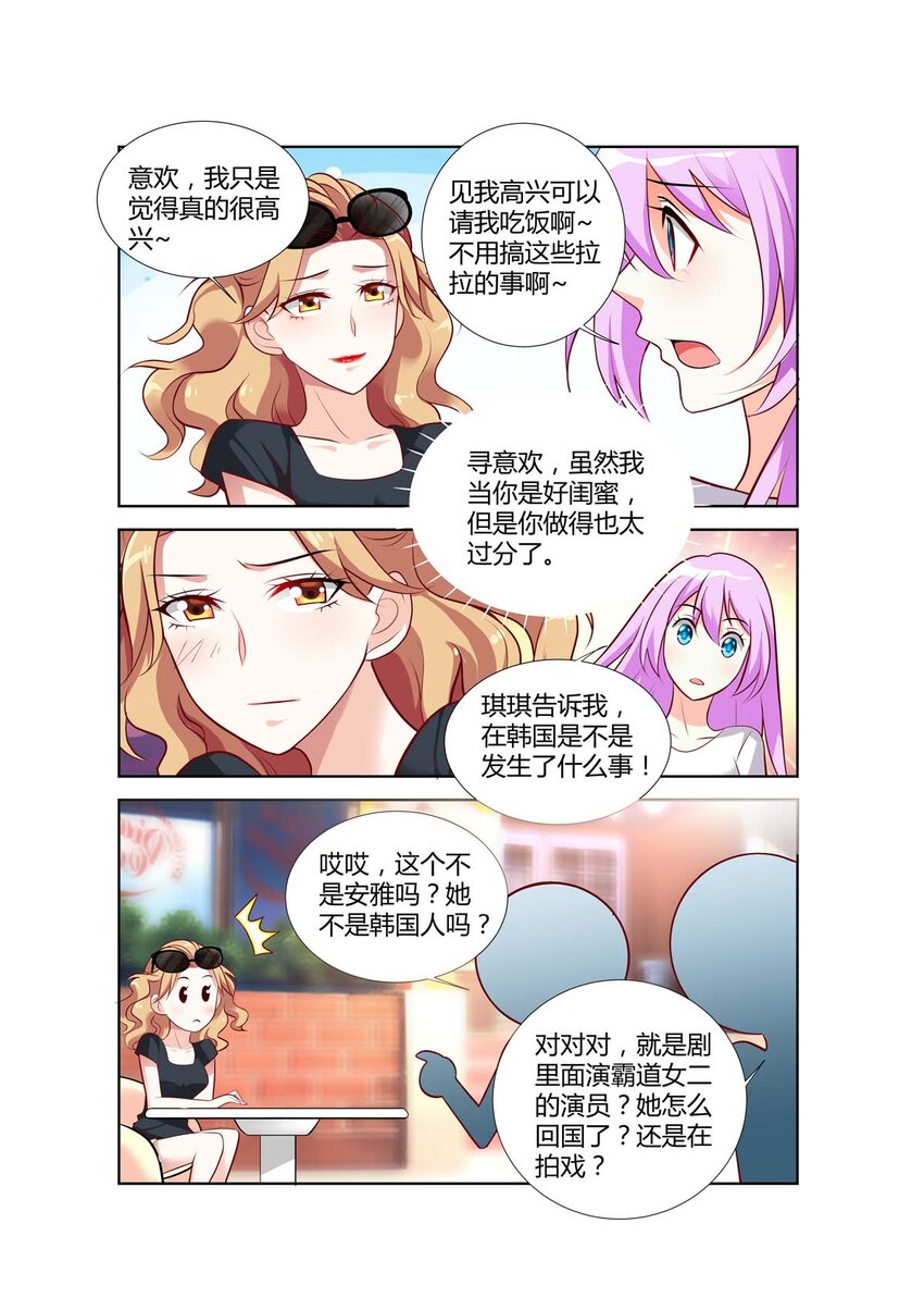 75 第75话-第75话