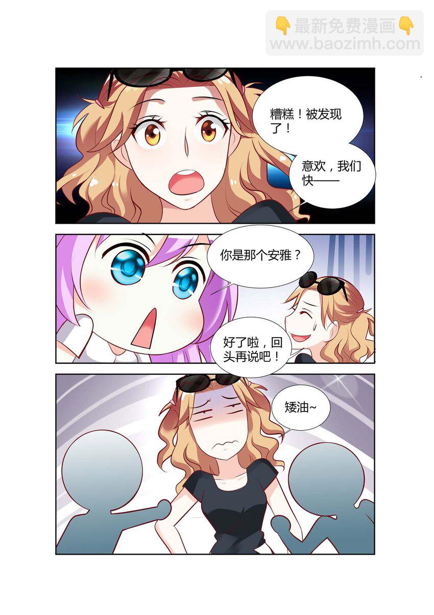 75 第75话-第75话