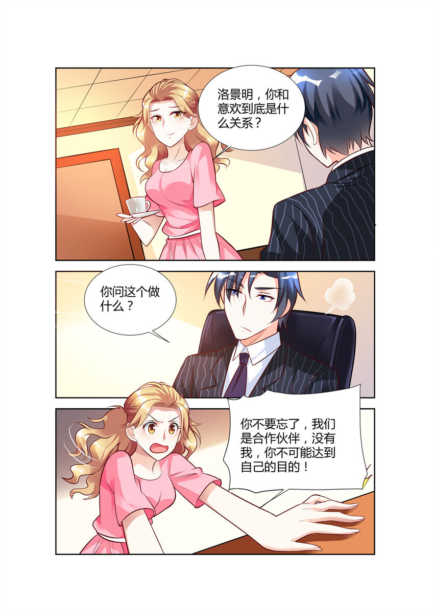 79 第79话-第79话