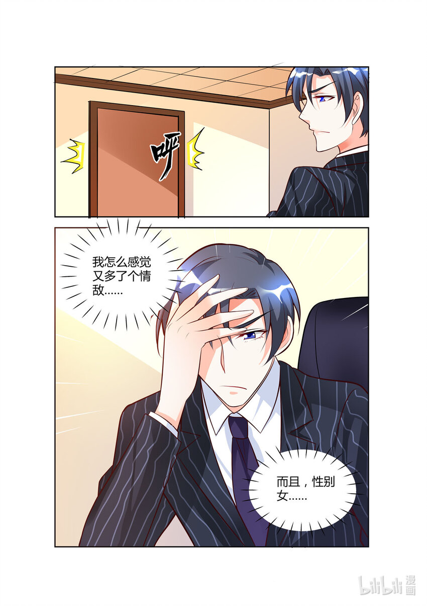 79 第79话-第79话