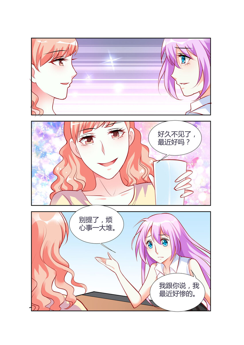81 第81话-第81话