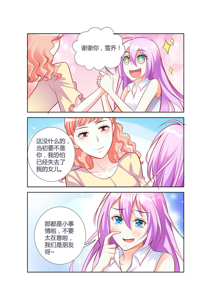 81 第81话-第81话