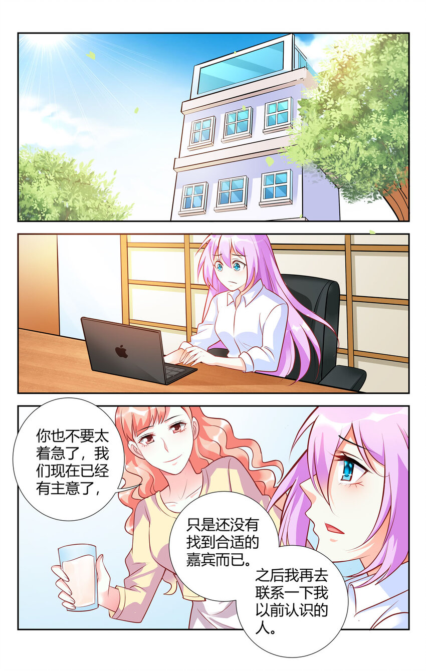 87 第87话-第87话