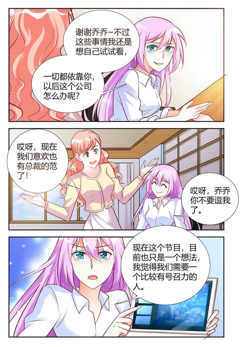 87 第87话-第87话