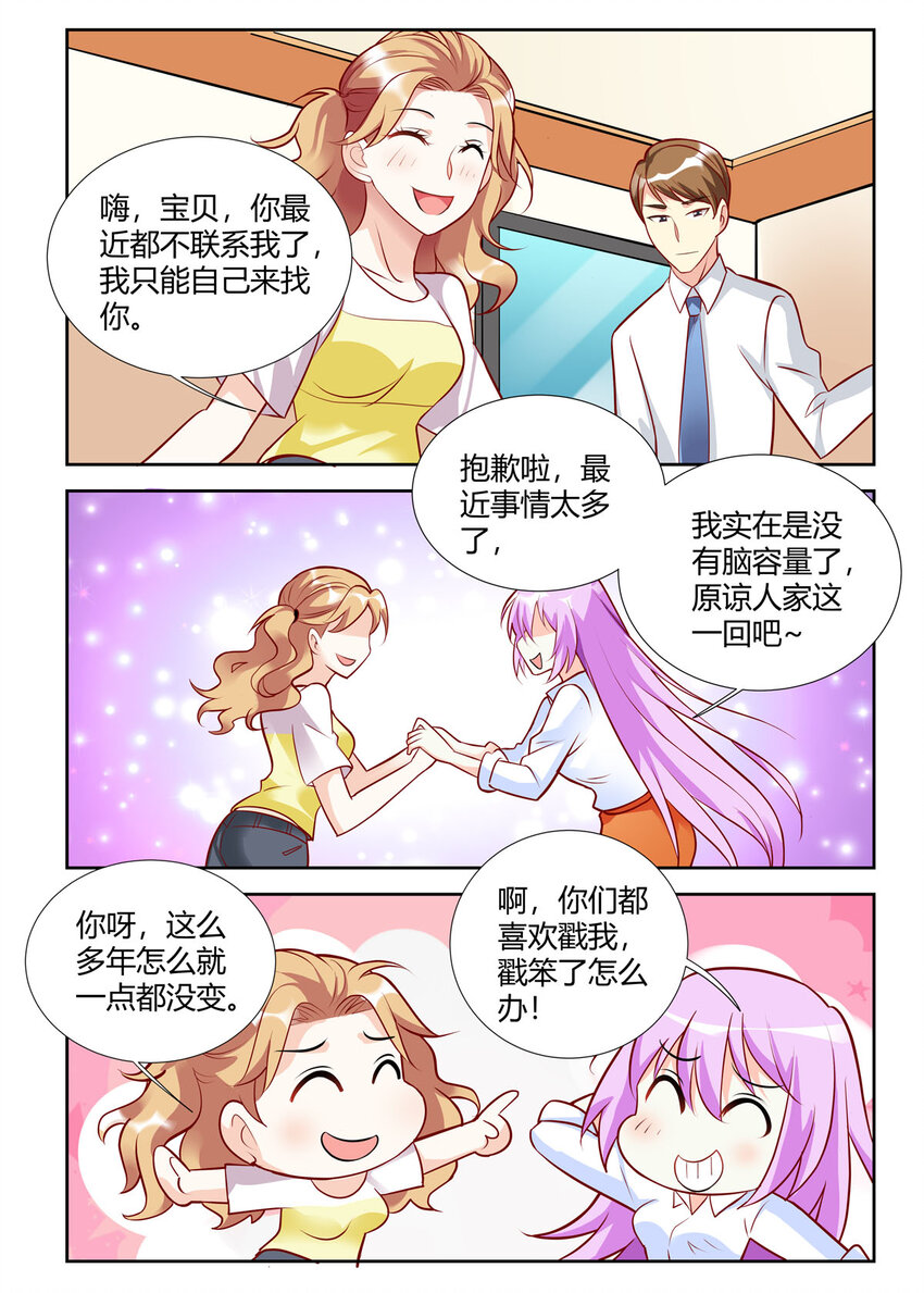 87 第87话-第87话