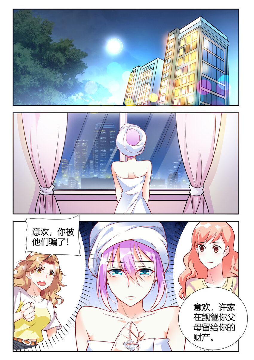91 第91话-第91话