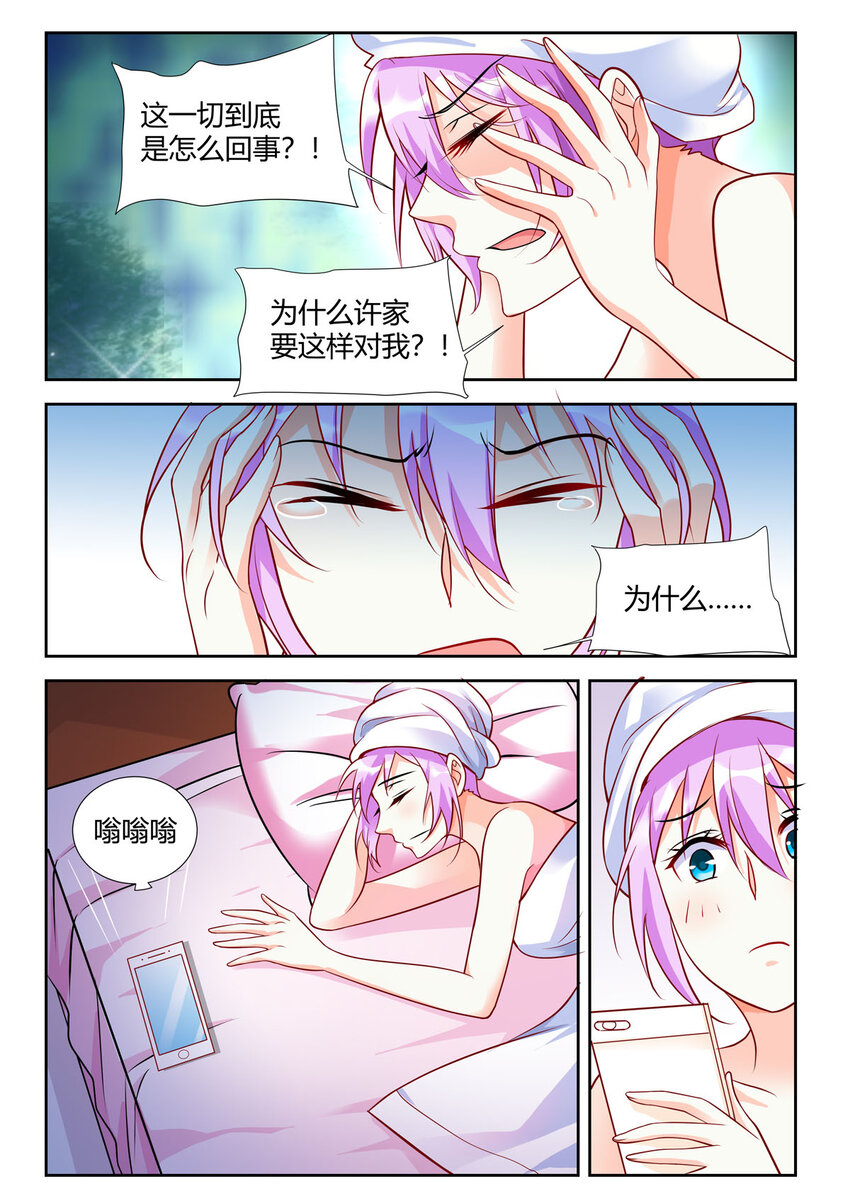 91 第91话-第91话
