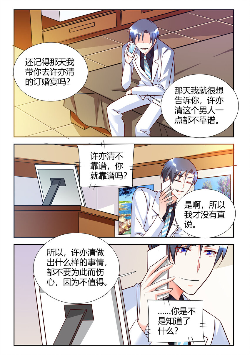 91 第91话-第91话