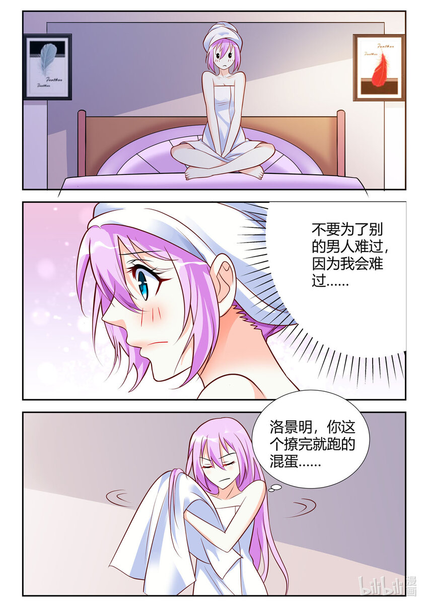 91 第91话-第91话