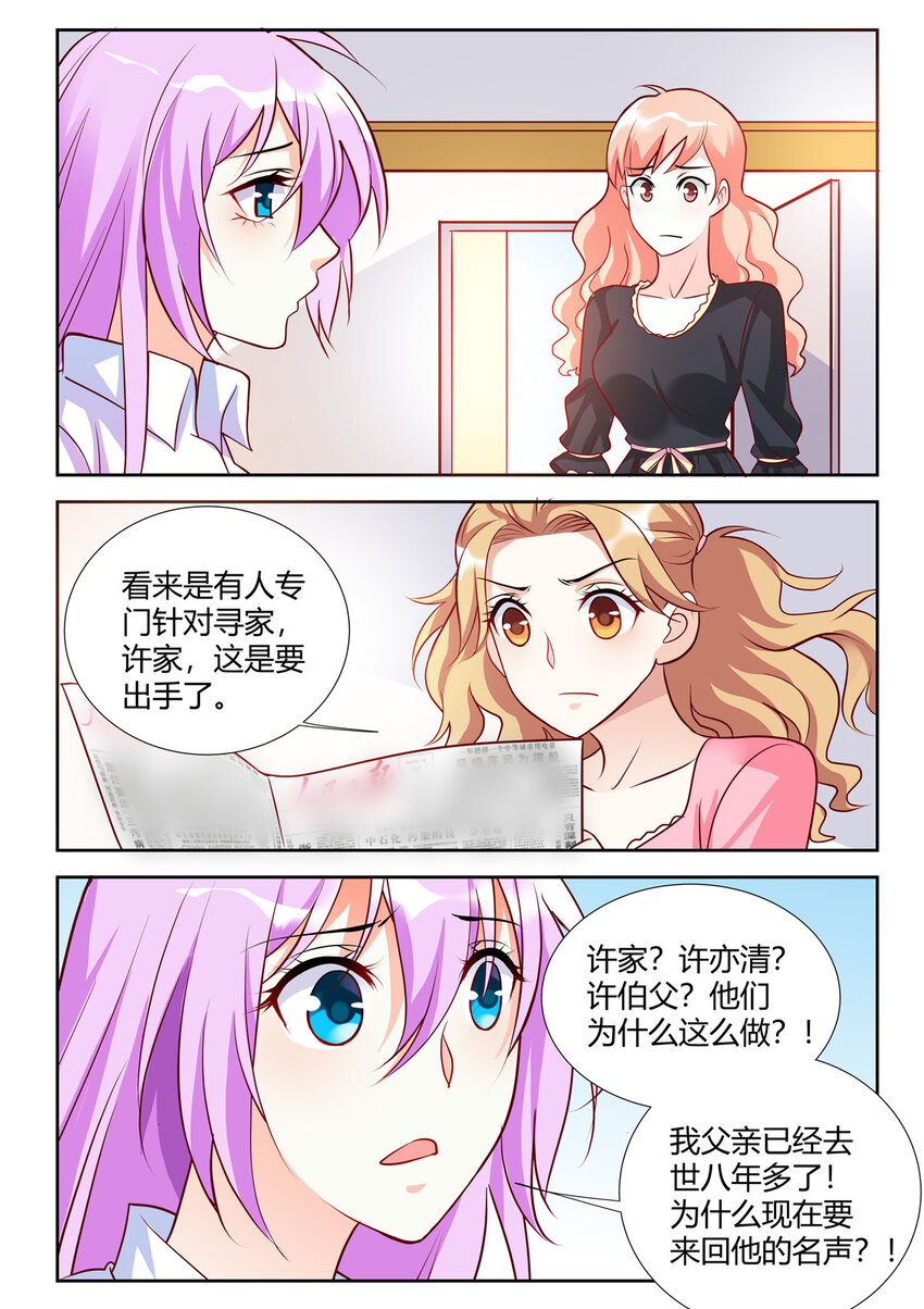 93 第93话-第93话
