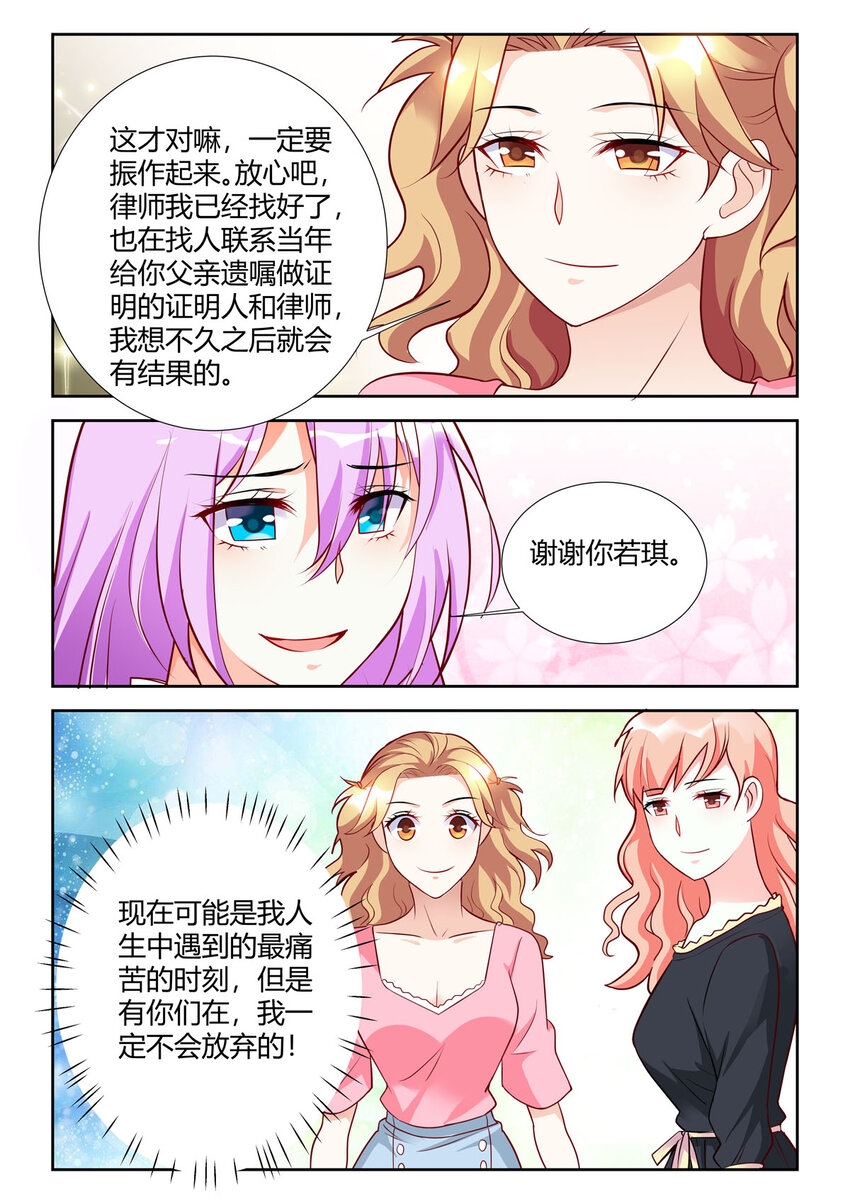 93 第93话-第93话