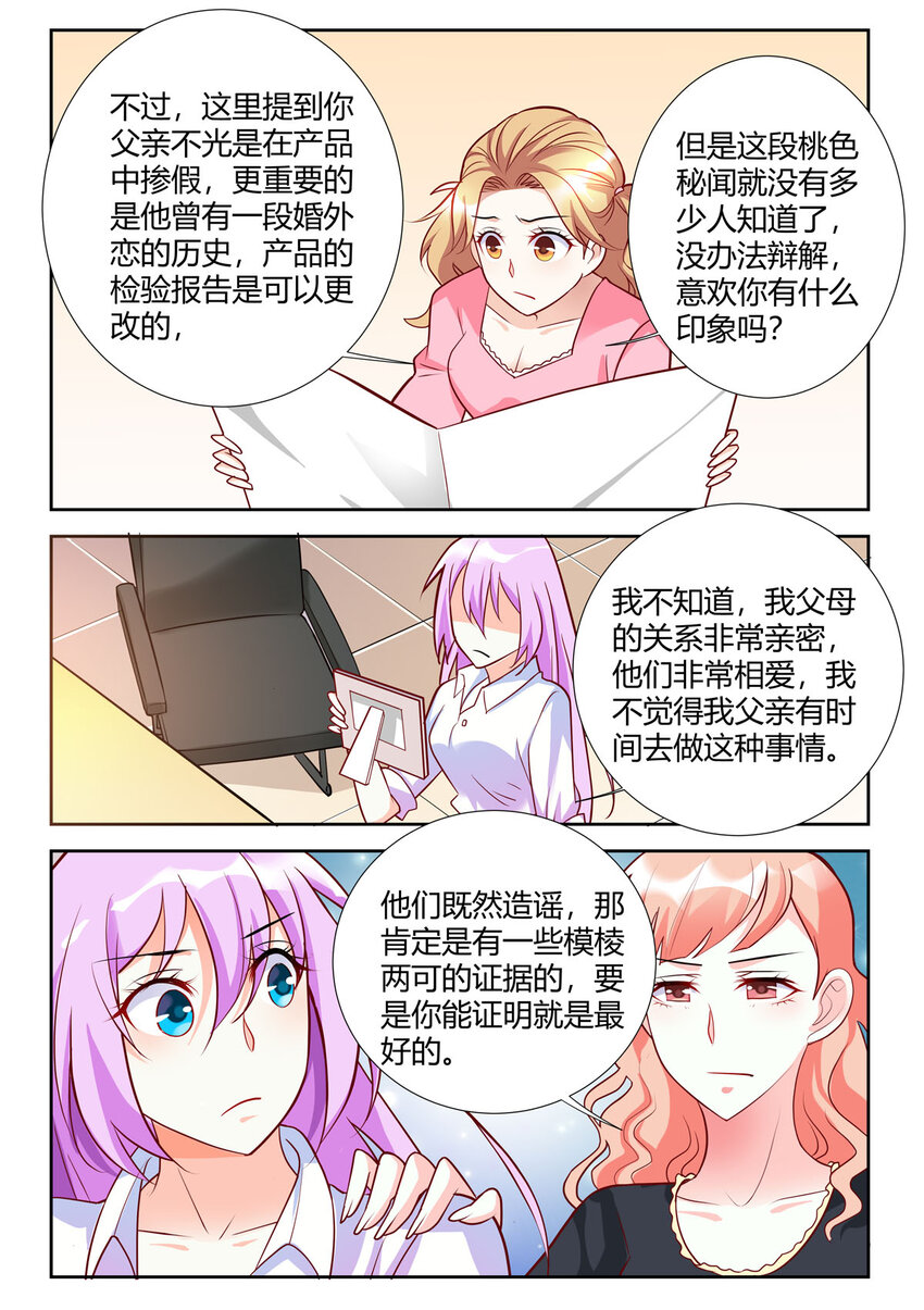 93 第93话-第93话