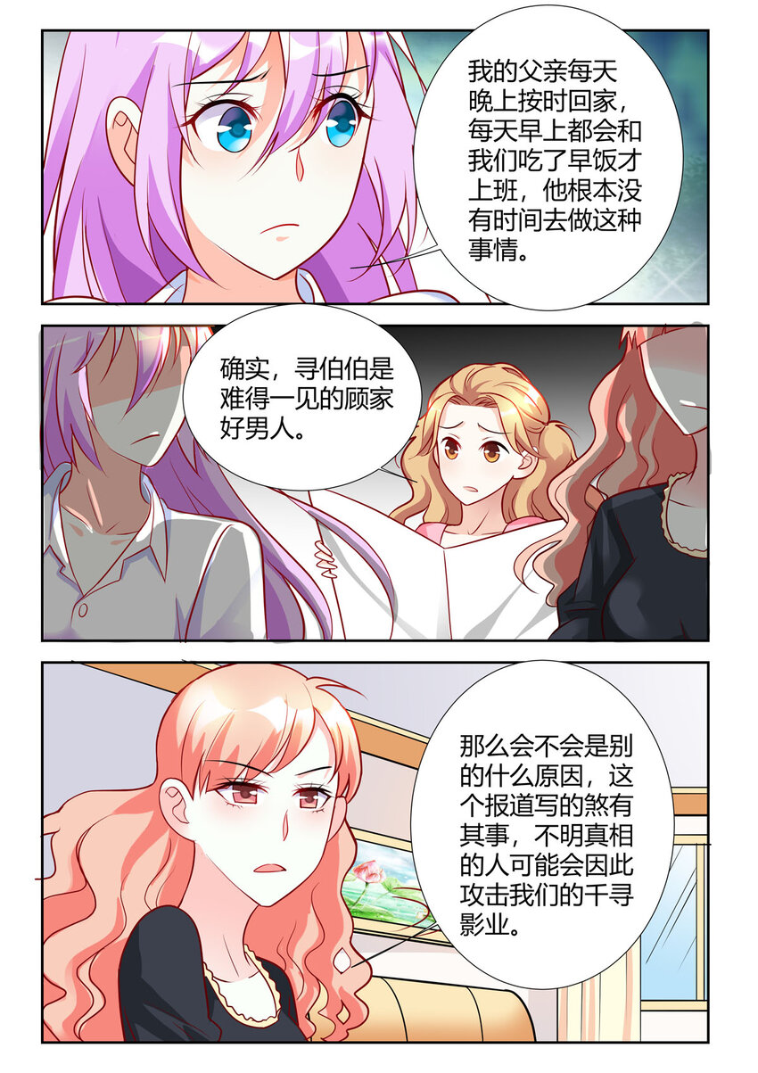 93 第93话-第93话