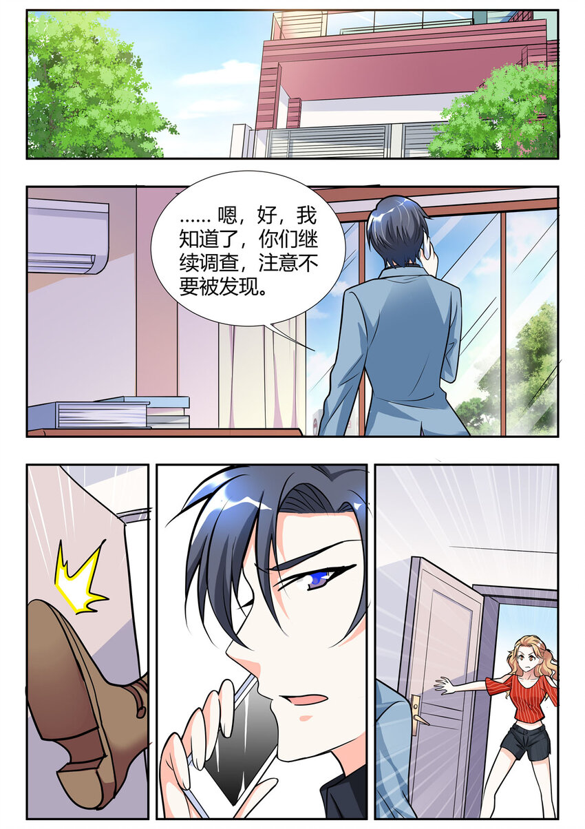 95 第95话-第95话