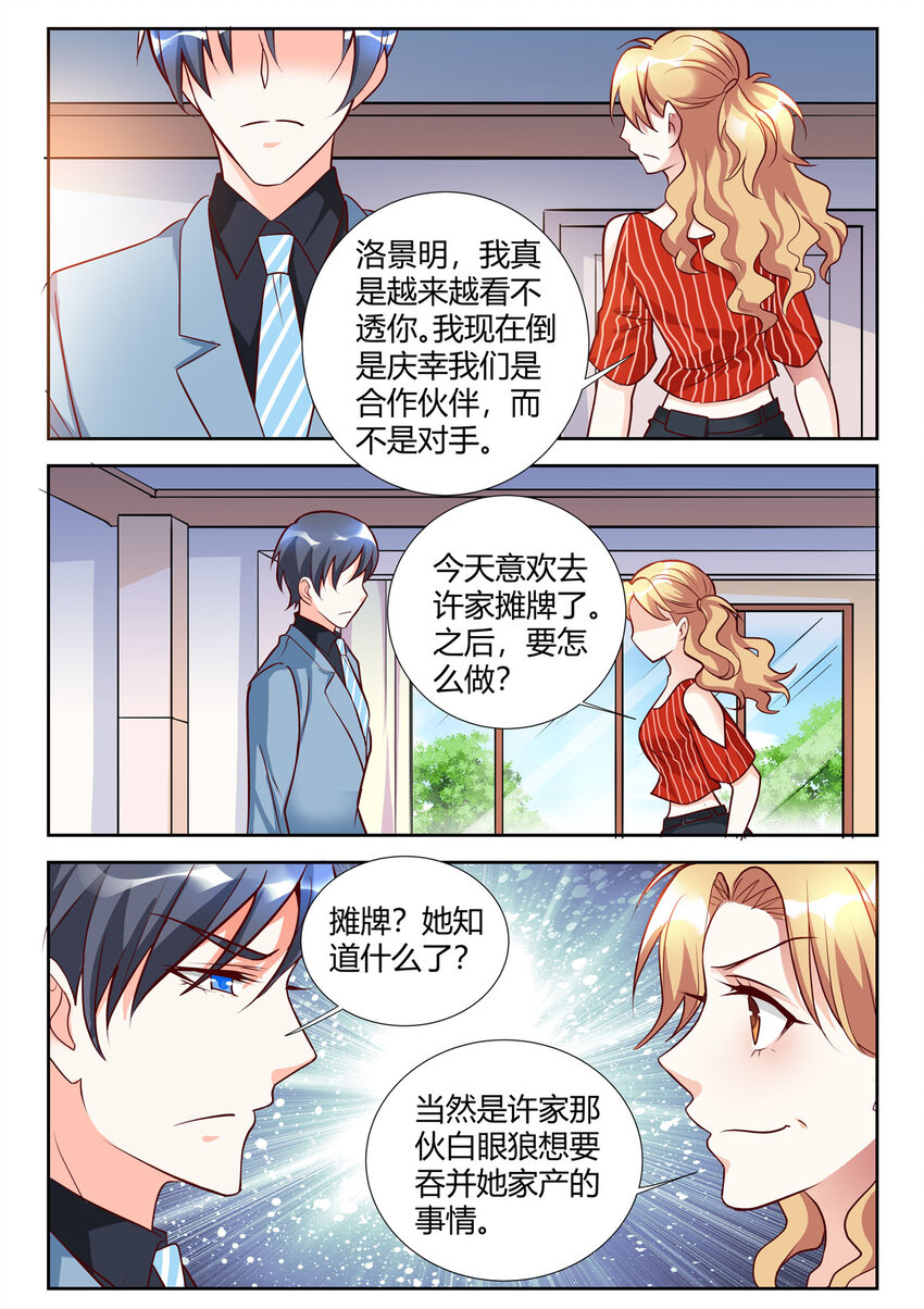 95 第95话-第95话