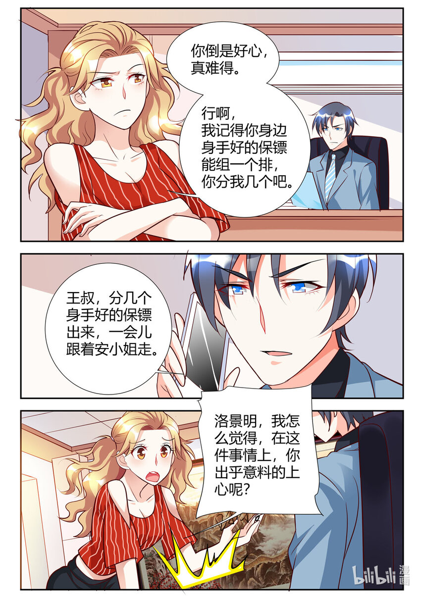 95 第95话-第95话