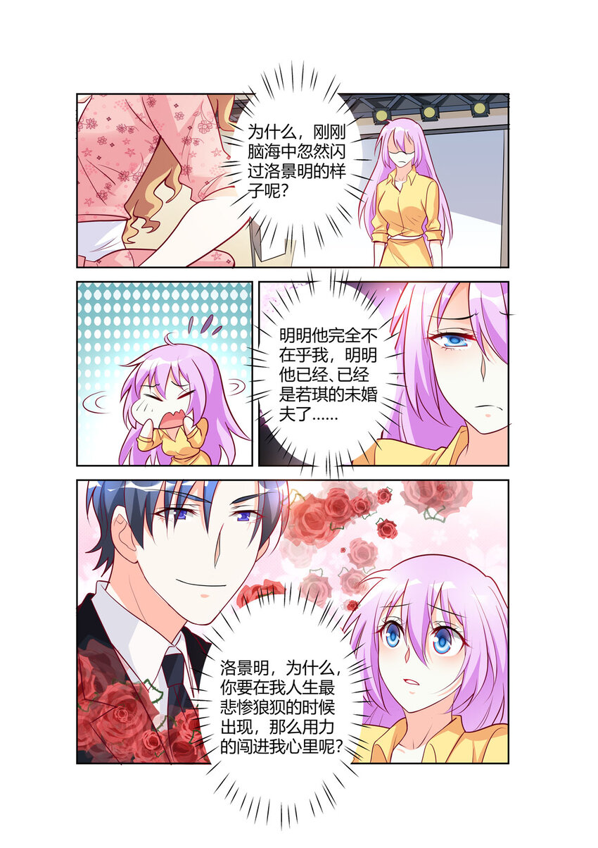 97 第97话-第97话