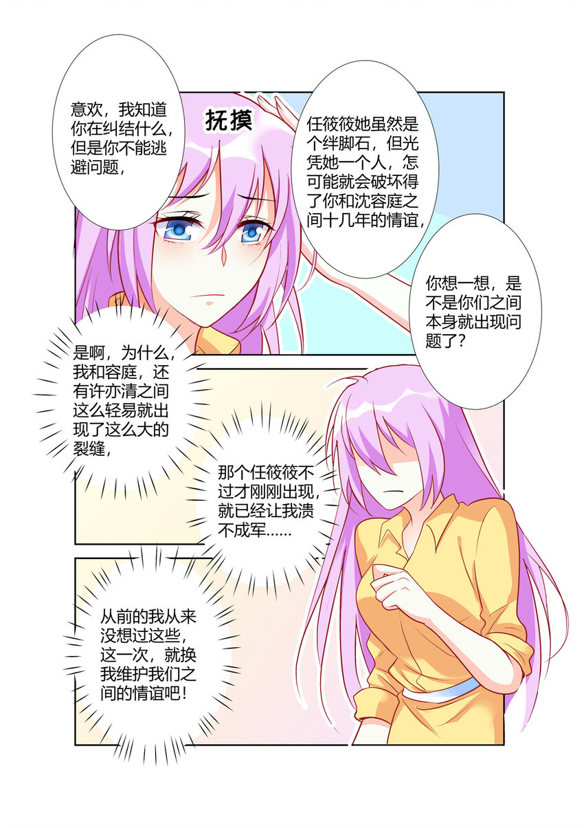 97 第97话-第97话