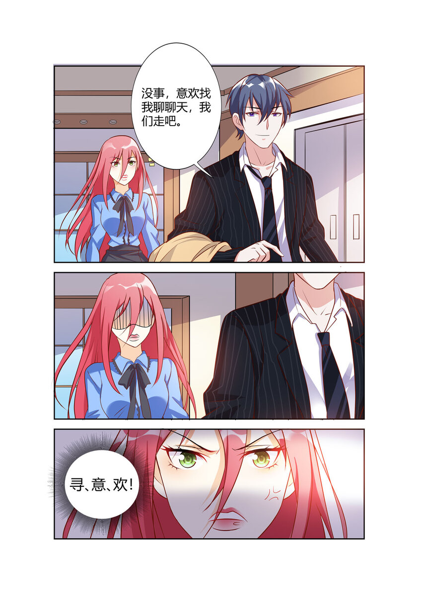 99 第99话-第99话