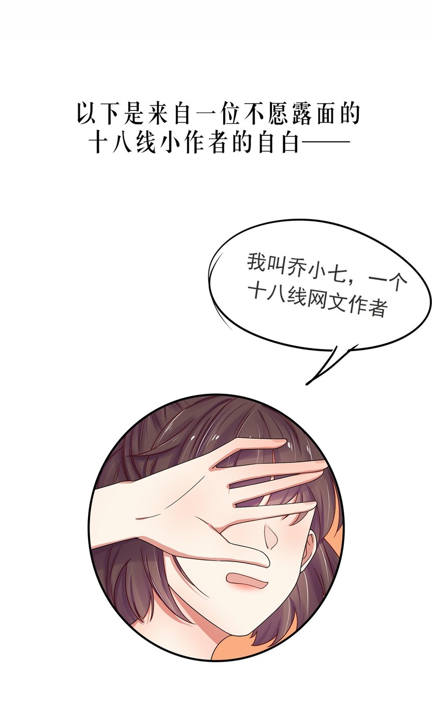 000 上线预告-第1话