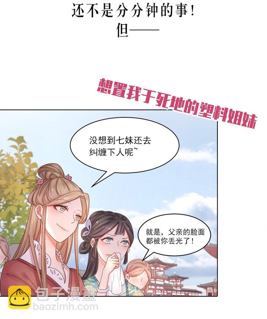 000 上线预告-第1话
