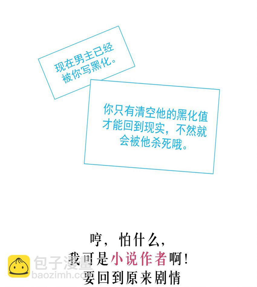 000 上线预告-第1话