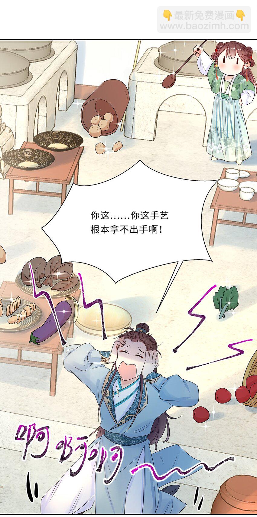 010 第十话 儿大不由娘啊！(1/2)-第11话