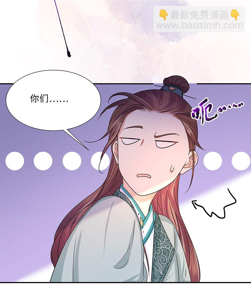 010 第十话 儿大不由娘啊！(1/2)-第11话