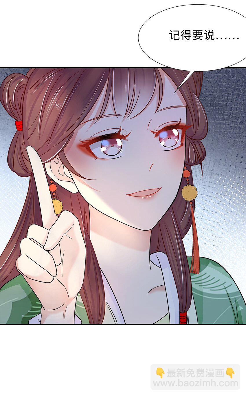 010 第十话 儿大不由娘啊！(1/2)-第11话