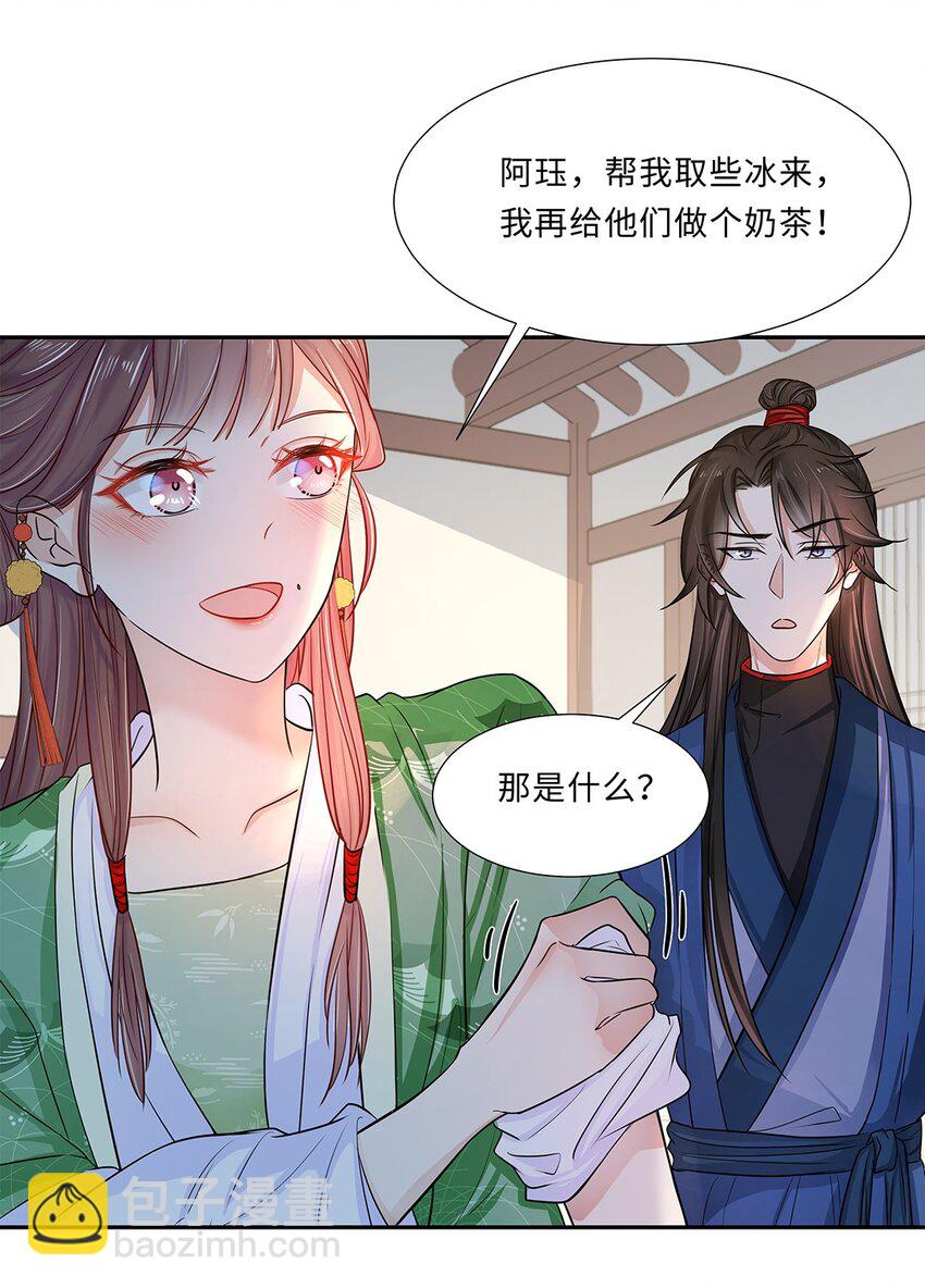 010 第十话 儿大不由娘啊！(1/2)-第11话