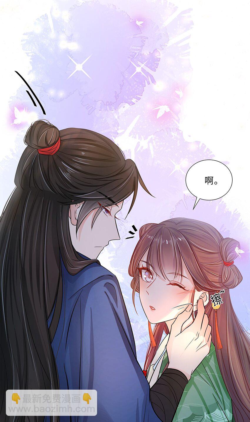 010 第十话 儿大不由娘啊！(1/2)-第11话