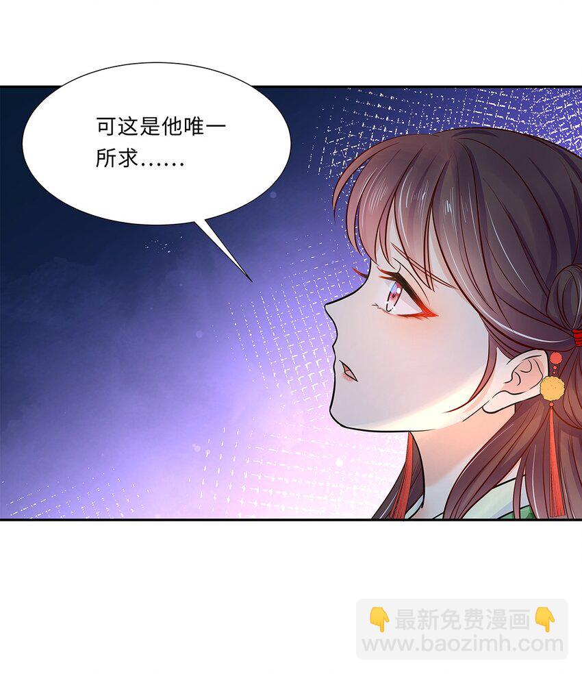 010 第十话 儿大不由娘啊！(1/2)-第11话