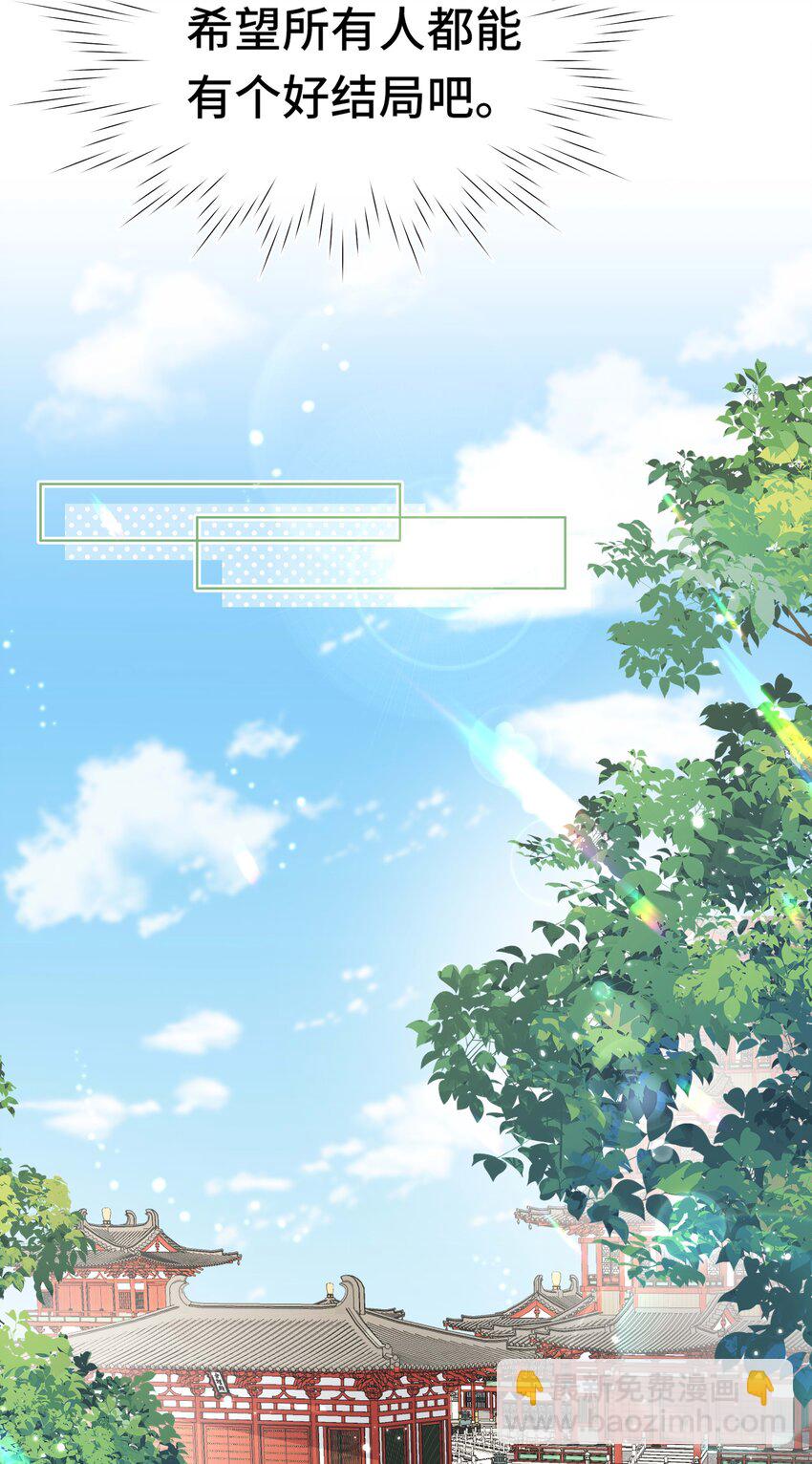 099 计划提前-第101话